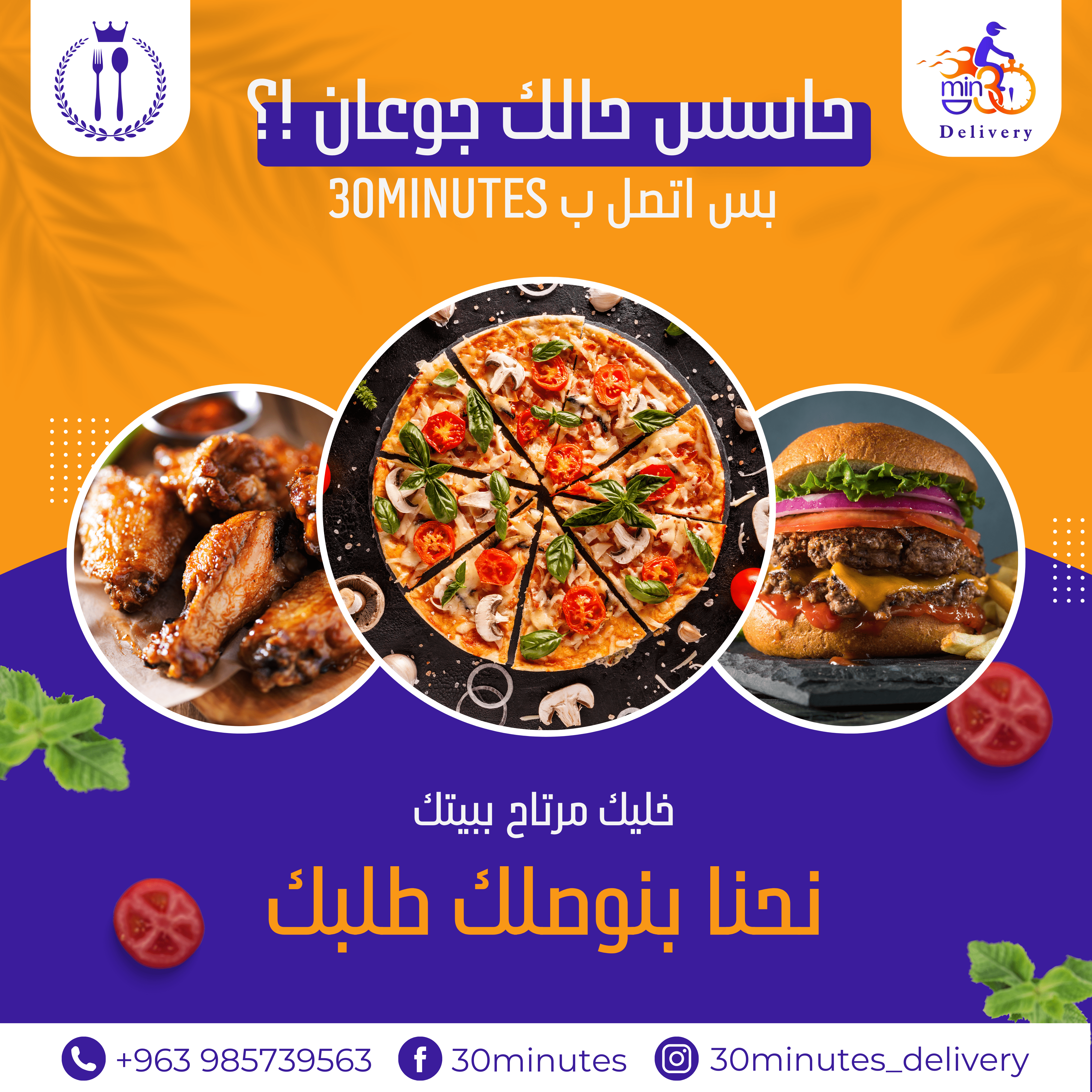 تصميم سوشيال ميديا